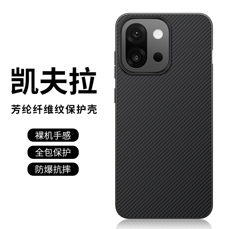 西蒙迪奥适用一加13t手机壳一加13T保护套新款一加13t外壳碳纤维纹理13t外壳真皮硬壳1+13t超薄防摔透明软壳