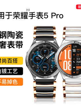 西蒙迪奥适用荣耀手表5Pro表带荣耀5Pro手表带新款钛金属手表表带荣耀watch5Pro手表表带荣耀5Ultra真皮腕带
