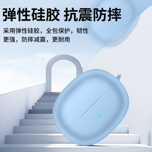 荣耀亲选LCHSE耳夹式2Pro保护套