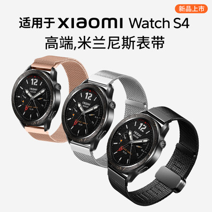 西蒙迪奥适用小米watchs4表带小米watchs4sport手表带腕带新款watchs4运动表盘小米s4表带男女款配件替换真皮
