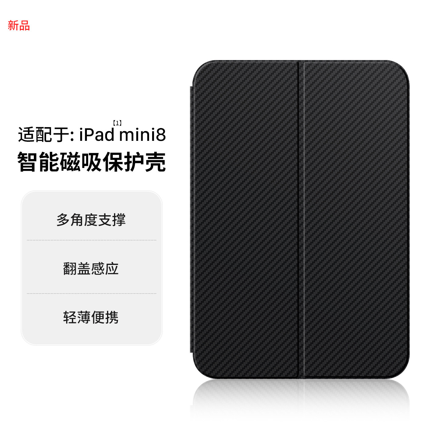 西蒙适用ipadmini8保护套8.5寸iPad2026保护壳苹果ipadmini第8代外壳ipadmini8平板全包皮套A20pro智能双面夹