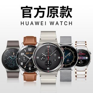 潮牌42mm官方 适用于华为watch3表带watch3pro手表带gt2pro女真皮表带gt2金属男款 46mm国潮真皮创意牛皮个性