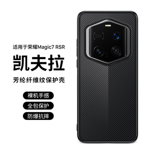 西蒙迪奥适用荣耀Magic7RSR手机壳Magic7rsr保时捷保护套Magic6RSR保时捷设计外壳Magic6rsr新款真皮防摔全包