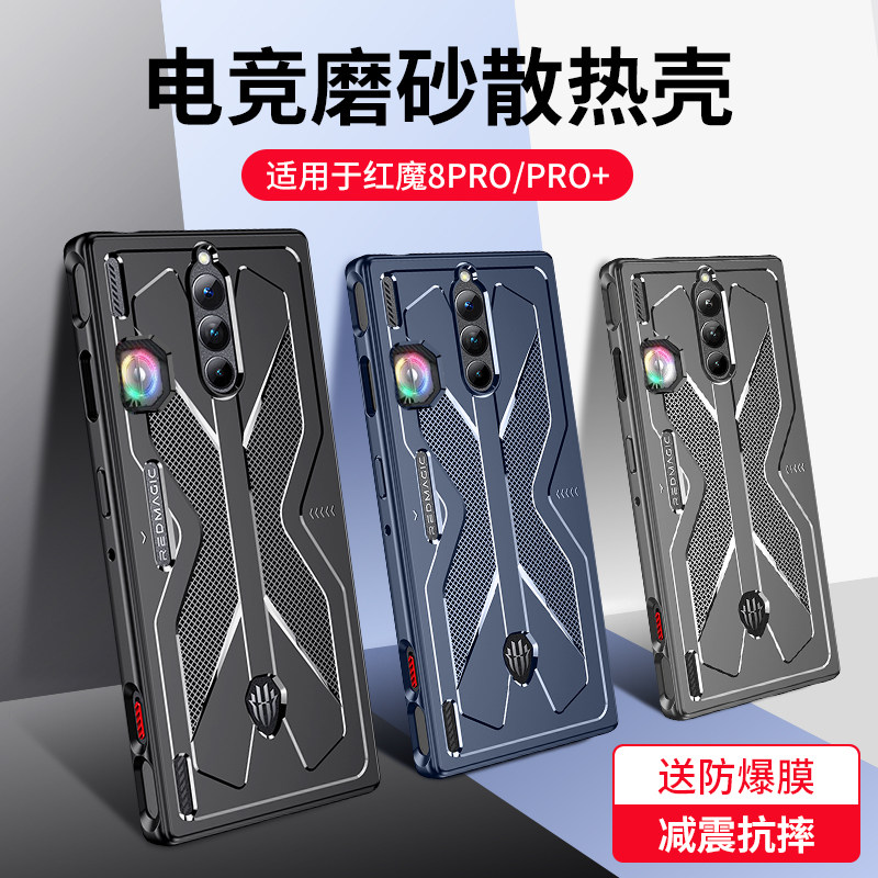 适用于努比亚红魔8pro手机壳8spro外壳7s/7pro保护套6pro电竞散热6R/6spro壳5S游戏透明6磨砂5g超薄硅胶8pro+使用感如何?