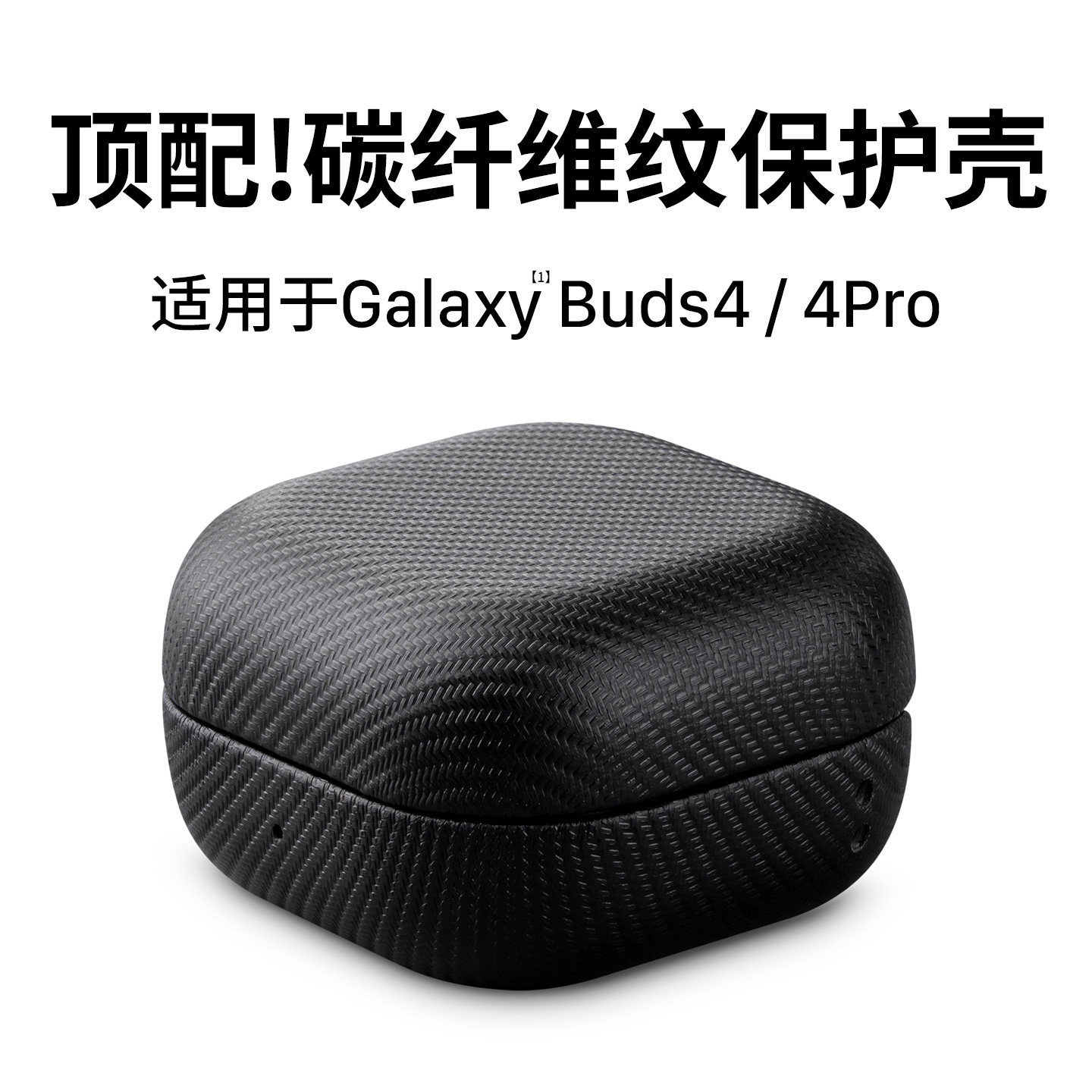 西蒙迪奥适用三星buds4保护套三星buds4pro耳机保护壳Galaxy buds4无线蓝牙耳机外壳buds4新款透明硅胶网红