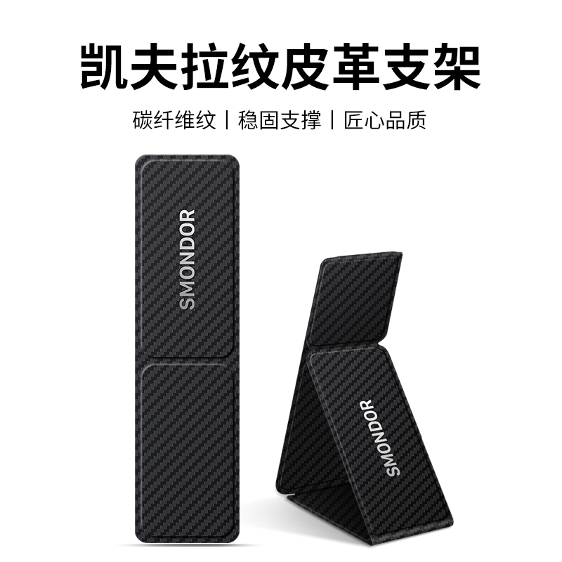 手机支架懒人桌面磁吸手机架手机支架隐形碳纤维纹理支撑架万能通用固定架子可调节磁吸新款网课创意拍视频