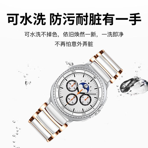 适用GalaxyWatch9表带