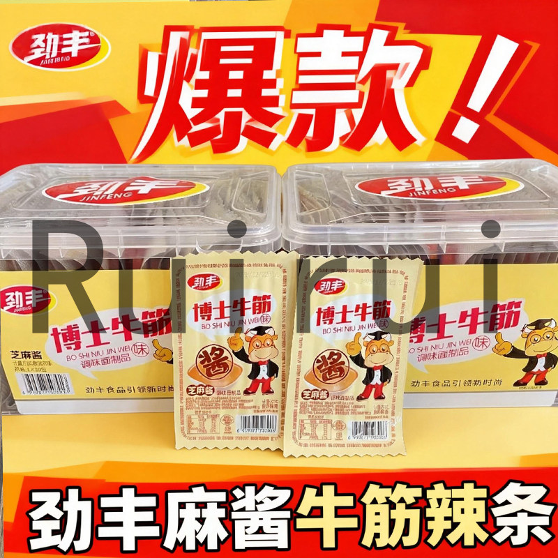 劲丰博士牛筋味芝麻酱味风味辣条面筋香辣网红校园课间追剧零食