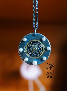 星际旅行 之 摘星 项链 原创设计