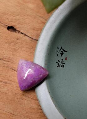 冰透浅紫色舒俱来裸石