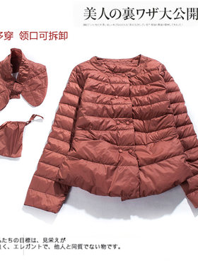 秋冬保暖白鸭绒羽绒服外套可拆卸