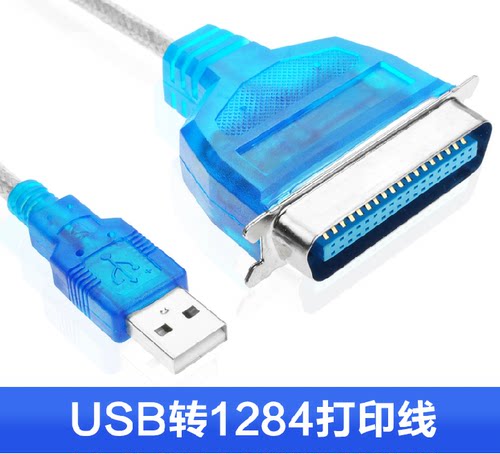 铭美并口转USB打印线36针数据线USB转1284针式打印机连接线