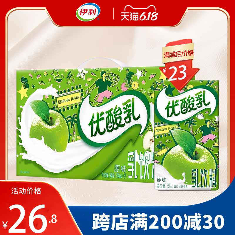 伊利优酸乳原味散装酸奶批特价包邮儿童饮料牛奶饮品250ml*24盒|msdalam kategori kopi/oatmeal/Dibancuh ke dalam teh, minuman, minuman susu - dari Buy2taobao.com untuk memberikan perkhidmatan ejen Taobao profesional membeli