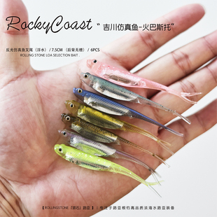 火巴斯托浮水鱼吉川内置反光铝箔仿真鱼叉尾软饵翘嘴鲈鱼狗鱼海鲈