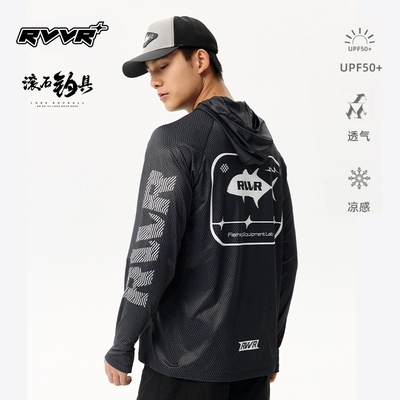 RVVR25款冰丝防晒钓鱼服