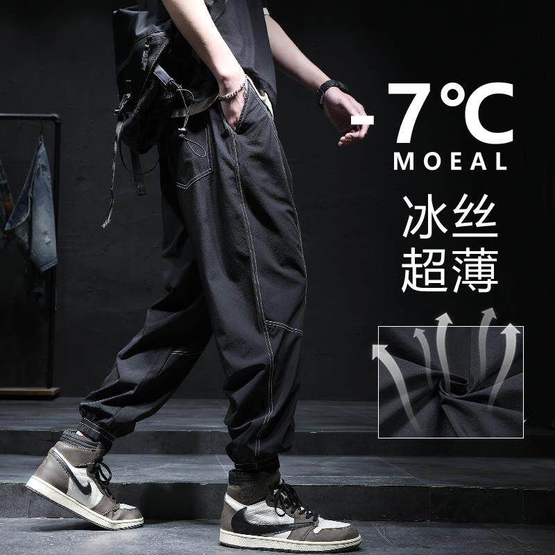 冰丝工装裤男夏季薄款美式潮流宽松大尺码束脚哈伦裤子男九分休闲