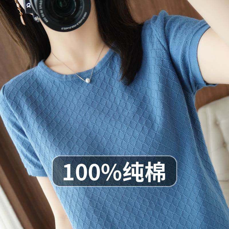 短袖T恤女2024年新款夏季纯棉纯色针织衫圆领亚麻上衣女薄款宽松