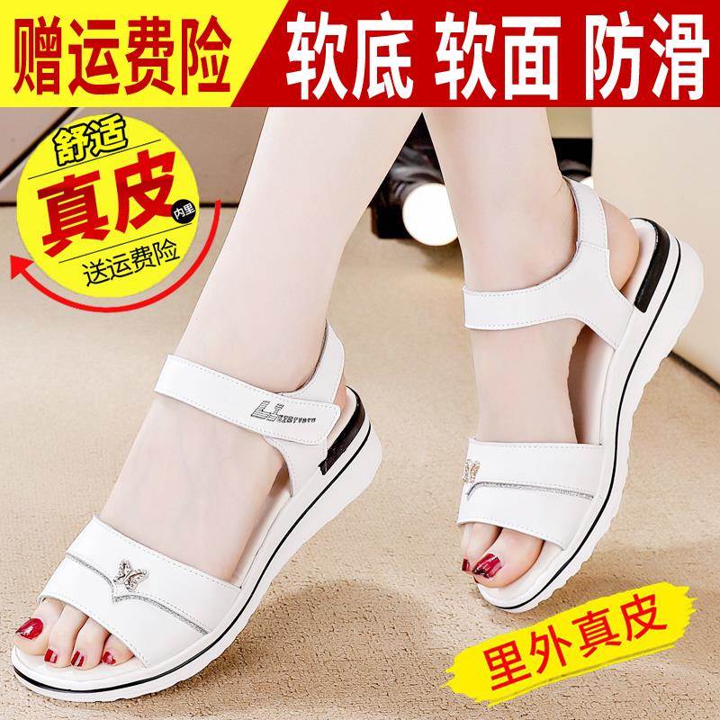 香港真皮凉鞋女夏季平底防滑厚底魔术贴时尚外穿休闲百搭凉拖鞋女