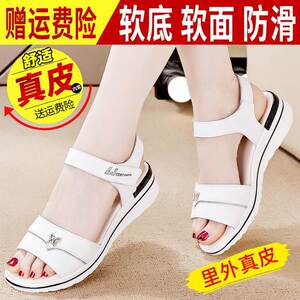 香港真皮凉鞋女夏季平底防滑厚底魔术贴时尚外穿休闲百搭凉拖鞋女