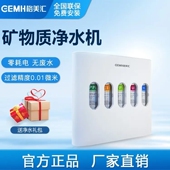 滤芯特惠 105B通用原装 格美汇家用五级超滤净水机水质处理器GM