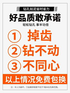 墙壁水钻钻头开孔器钻混凝土机打洞水泥3孔空调干湿两用水钻钻头6