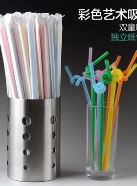 双童单支膜包艺术吸管塑料果汁奶茶彩色透明餐饮外卖71039独立装