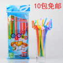 艺术吸管 双童 一次性彩色果汁饮料弯头造型塑料长吸管1000只 包邮