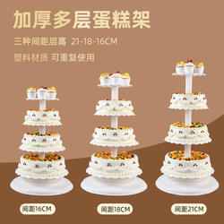 蛋糕架子多层欧式创意祝寿生日婚礼甜品单柱三五六八九十层加高