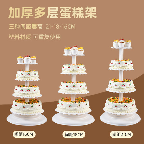 蛋糕架子多层欧式创意祝寿生日婚礼甜品单柱三五六八九十层加高
