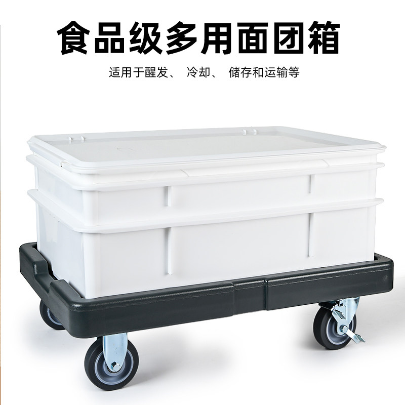 面团周转箱发酵箱披萨周转箱醒发箱面包收纳盆烘焙用塑料蛋糕盒子