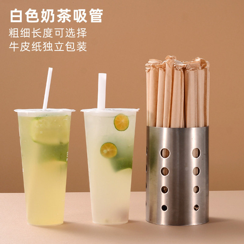 一次性吸管细奶茶粗珍珠大加长食品级单独包装白色塑料咖啡小吸管图片