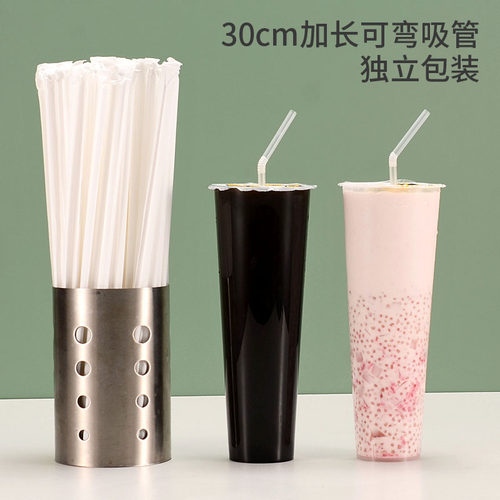 30CM可弯吸管一次性独立包装