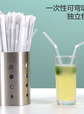 一次性可弯头塑料吸管透明白色宝宝软吸管独立纸包装产后鲜奶