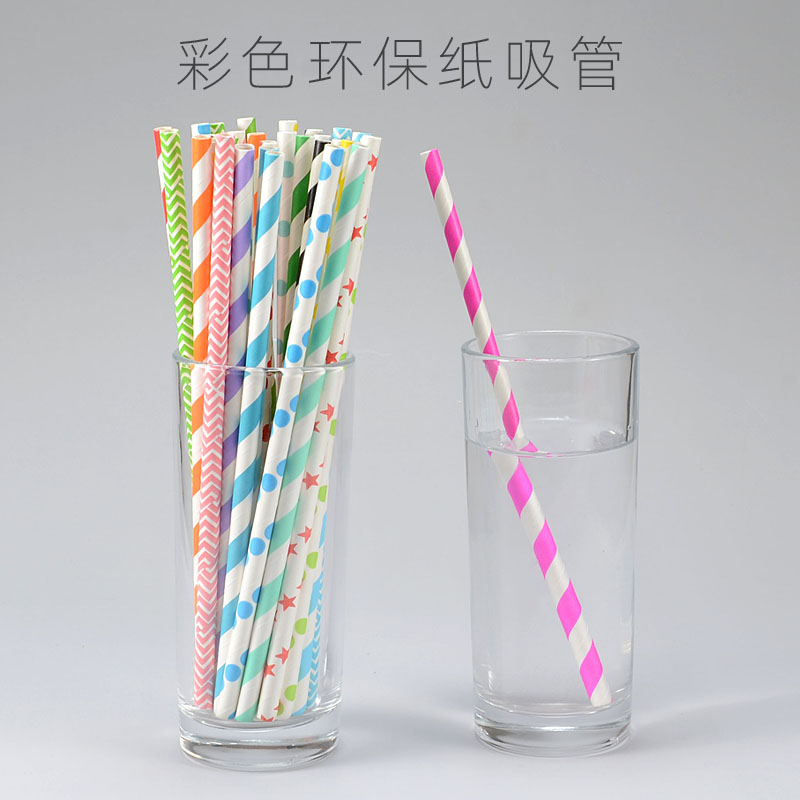 紙吸管壹次性單獨包裝紙質環保彩色藝術小粗大獨立珍珠奶茶店專用在類目 餐飲具, 杯子/水杯/水壺, 吸管中 - 來自Buy2taobao.com提供專業的淘寶代購服務