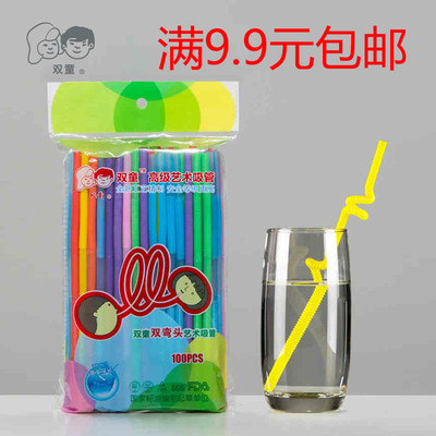 双童一次性彩色透明长艺术吸管