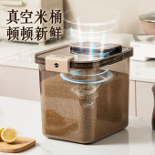 抽真空米桶食品级家用防虫防潮猫粮狗粮密封大米缸米箱收纳盒面粉