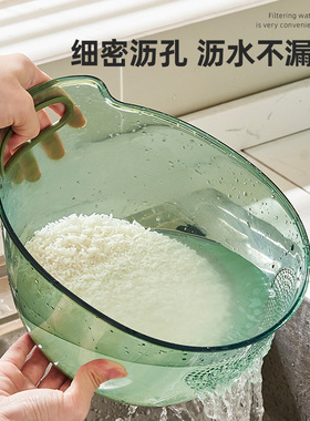 淘米神器细孔洗米筛淘米盆不漏米厨房家用洗水果洗菜盆沥水篮子