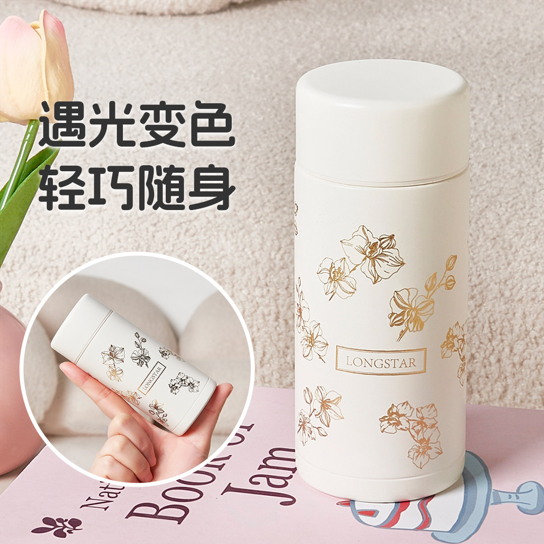 高颜值感光变色可爱保温杯女生便携小巧迷你简约316不锈钢水杯子