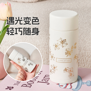 高颜值感光变色可爱保温杯女生便携小巧迷你简约316不锈钢水杯子