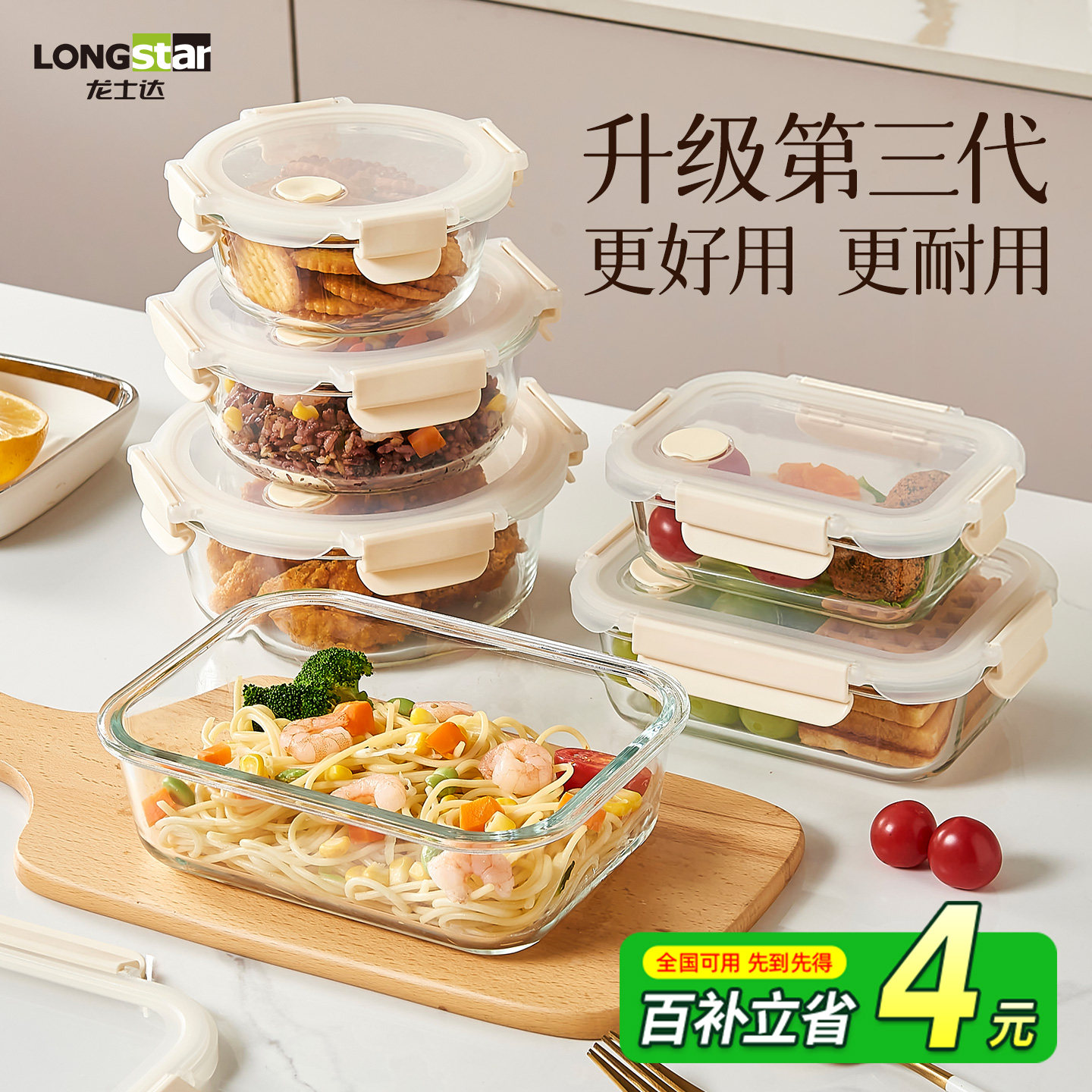 玻璃饭盒保鲜盒微波炉加热专用上班族带饭分格密封分隔带盖便当盒