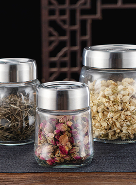 茶叶密封罐空罐便携小号玻璃罐大号陈皮花茶绿茶果茶柠檬片储存罐