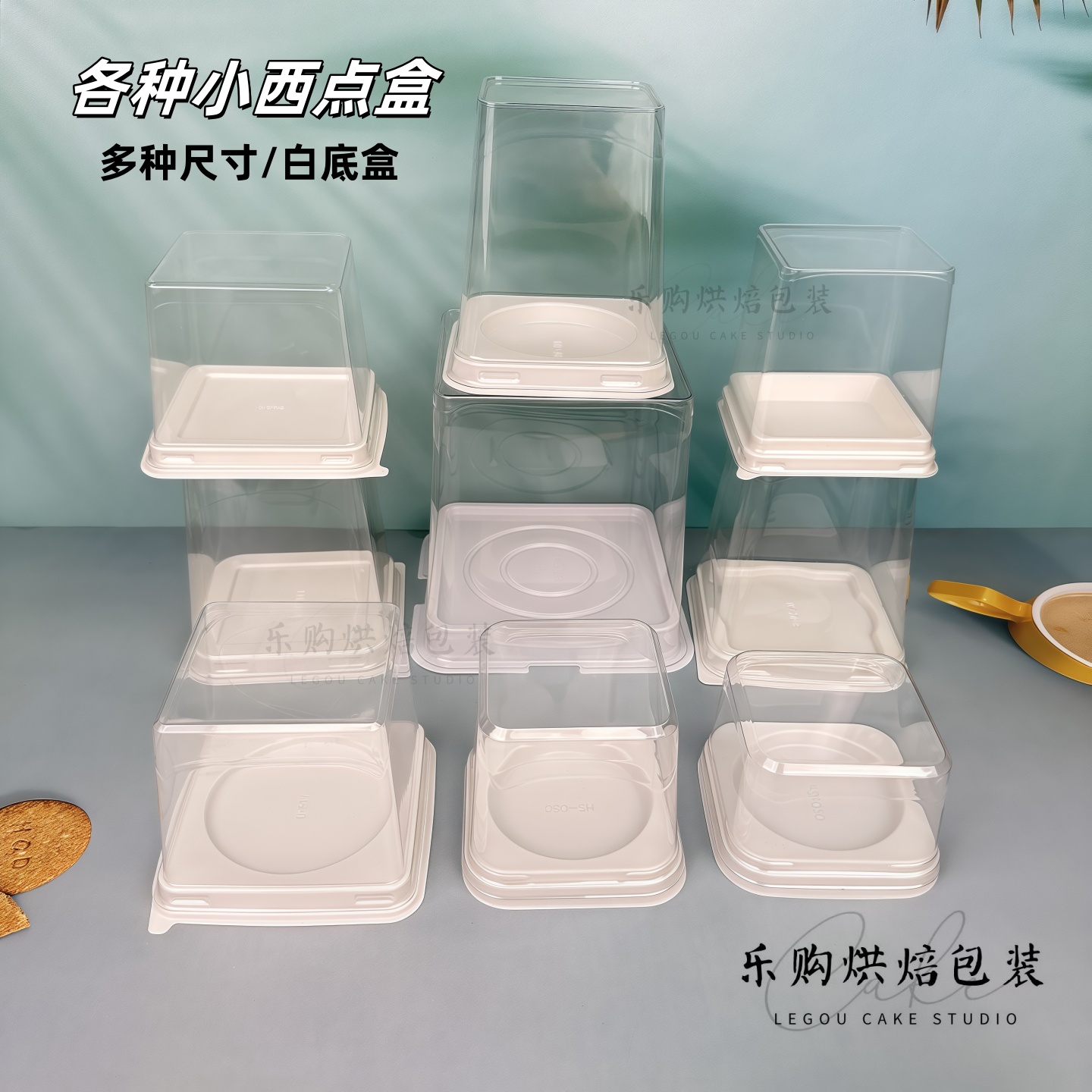 加高蛋糕盒加厚2寸3寸4寸高品质圆形方形甜品盒慕斯切块蛋糕打包