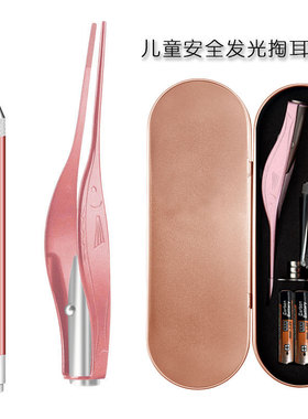 Ear Wax Pickers Earpick Wax Remover Curette Cleaner Spoon