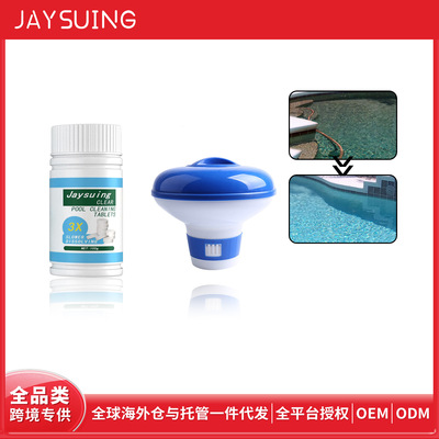 Swimming pool effervescent sheet water treatment sheet泡腾片