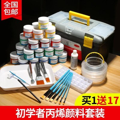 acrylic paint 12 24 color set wall painting beginner