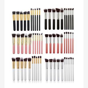 Makeup Brush Tool Set Cosmetic Powder Eye Shadow Foundation