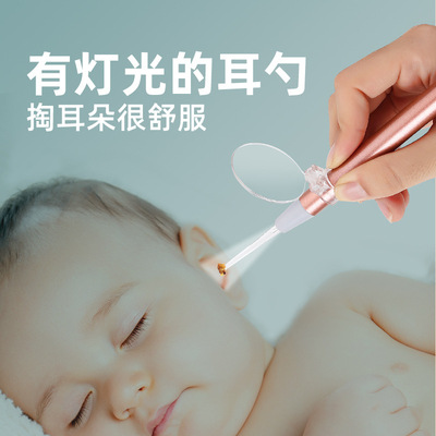 Ear Wax Removal Earpick Ear Curette Light Spoon Magnifier