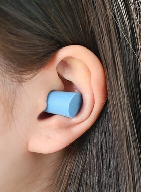 Noise-proof earplugs sleep noise-reducing work sleep