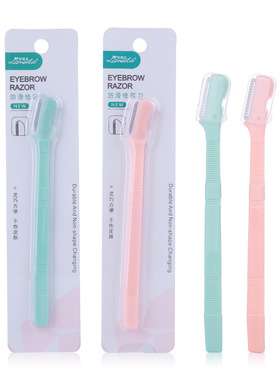 2pcs Eyebrow Trimmer Razor Shaver Shaper Hair Tool 修眉刀