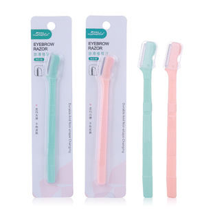 2pcs Eyebrow Trimmer Razor Shaver Shaper Hair Tool 修眉刀